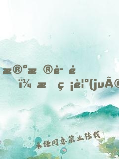 殺戮證道，我睡覺(jué)成仙